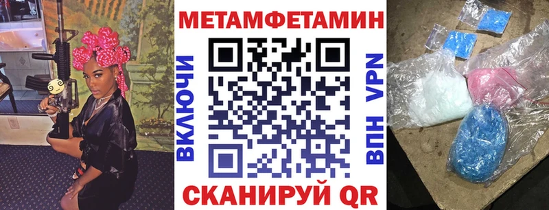 как найти   Очёр  Amphetamine 98% 
