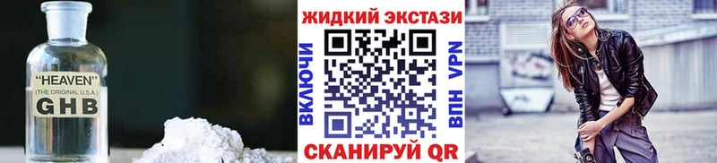 OMG рабочий сайт  нарко площадка наркотические препараты  Бутират бутандиол  Очёр 