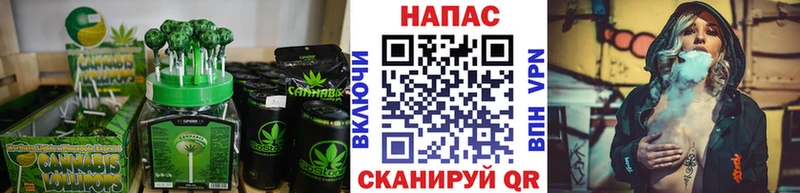 Cannafood марихуана Очёр