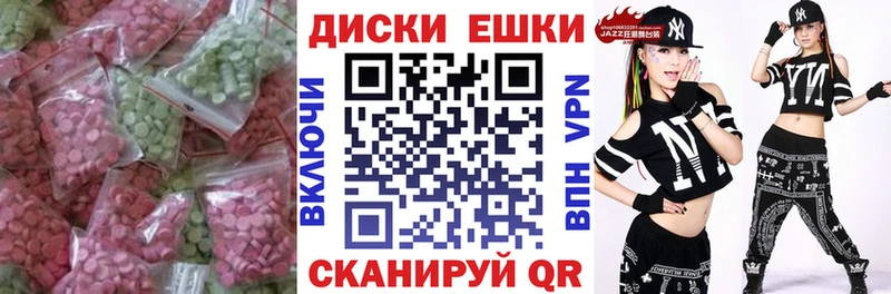 mega ссылка  Очёр  Экстази VHQ 