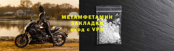 MESCALINE Богородск