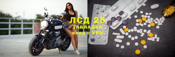 кокаин колумбия Снежинск