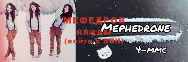 мяу мяу кристалл Богданович
