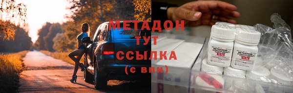 мяу мяу кристалл Богданович