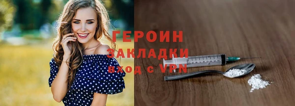 MESCALINE Богородск