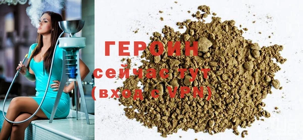 MESCALINE Богородск