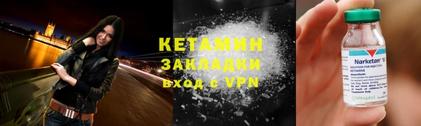 MESCALINE Богородск