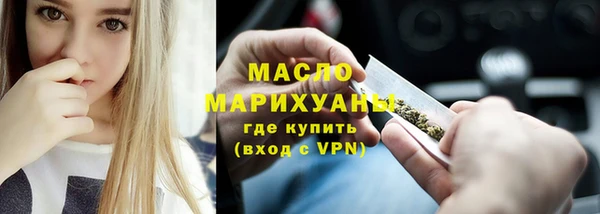 MESCALINE Богородск