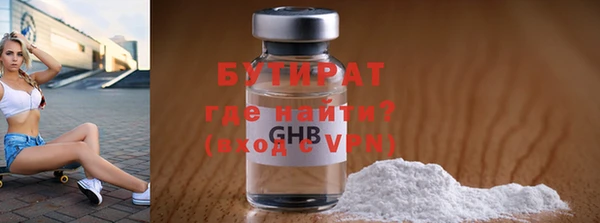 мяу мяу кристалл Богданович