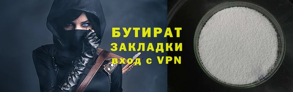 мяу мяу кристалл Богданович