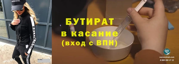 мяу мяу кристалл Богданович