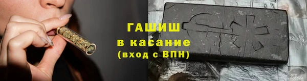 мяу мяу кристалл Богданович