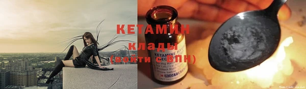MESCALINE Богородск