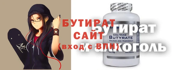 мяу мяу кристалл Богданович