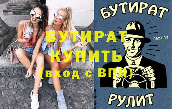 мяу мяу кристалл Богданович