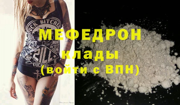 MESCALINE Богородск