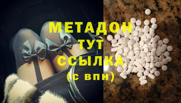 MESCALINE Богородск
