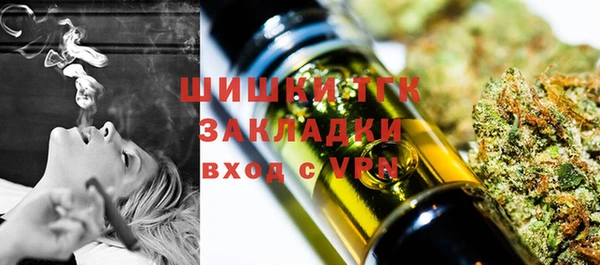 MESCALINE Богородск
