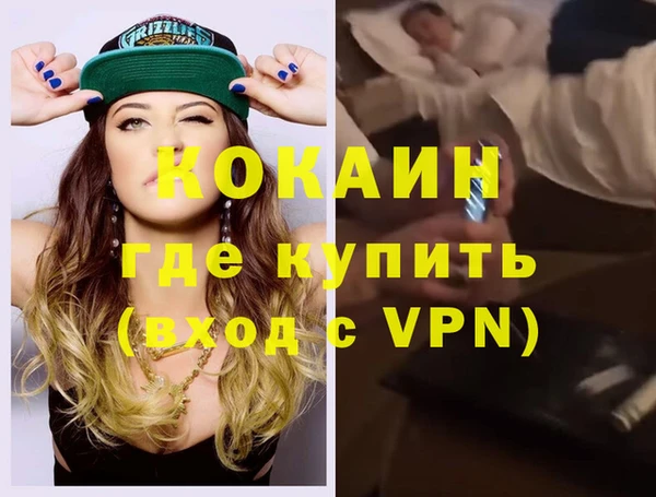 мяу мяу кристалл Богданович
