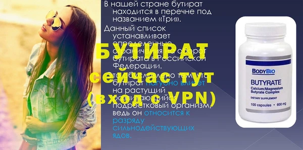 mdpv Богородицк