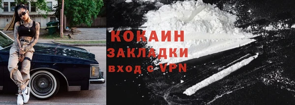 MESCALINE Богородск