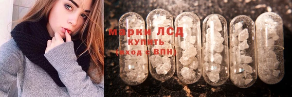 MESCALINE Богородск