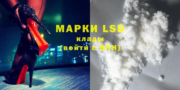 мяу мяу кристалл Богданович