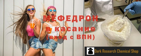 mdpv Богородицк