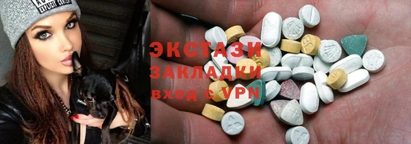 MESCALINE Богородск