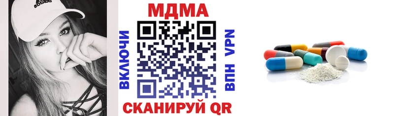 МДМА VHQ  omg ссылка  Очёр  где купить наркотик 