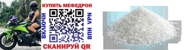kraken ссылки Очёр Меф 4 MMC