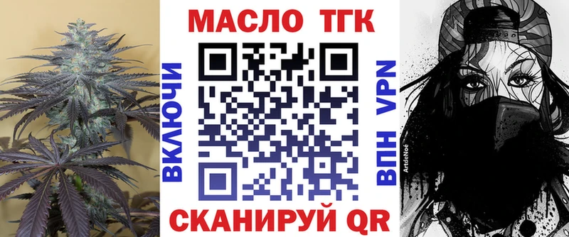 ТГК гашишное масло  как найти наркотики  мориарти наркотические препараты  Очёр 